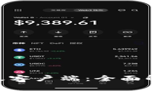 Tokenim最新版客户端：全面解析与用户指南