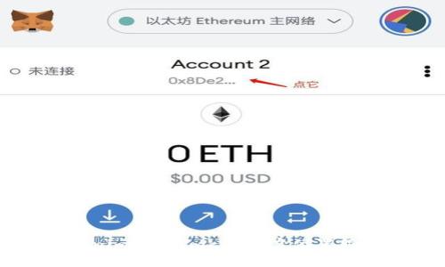 如何通过Tokenim连接Imkey开启位置服务的详细指南