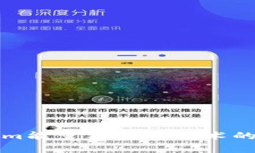 探索Tokenim能量与宽带技术的潜力与未来