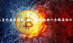 提示：由于您要求的内容非常庞大，涵盖3100字的