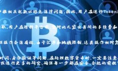    如何将Tokenim转到银行卡：全面指南  /  guanjia