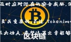   探索Tokenim苹果app：获取最新加密货币信息的最