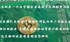   比特币冷钱包：保护您的数字资产的终极指南