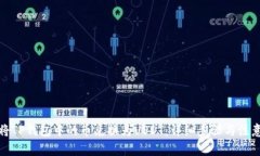 如何将TP钱包中的币兑换为USDT：详细步骤与注意