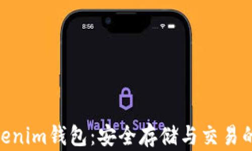 
USDT Tokenim钱包：安全存储与交易的最佳选择