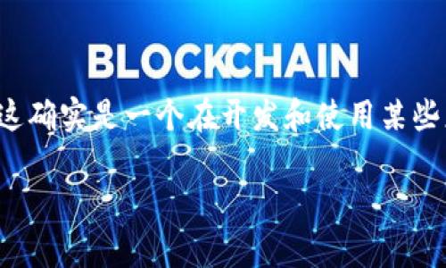 在你的请求中提到的“tokenim显示一直打包”似乎是涉及技术或应用程序打包过程中的问题。这确实是一个在开发和使用某些应用程序时常见的经历。以下是一个针对这个问题的详细文章，涉及的、关键词以及深入的讨论。

TokenIM显示一直打包：原因与解决方案