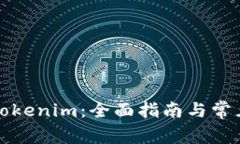 如何下载Tokenim：全面指南与常见问题解答