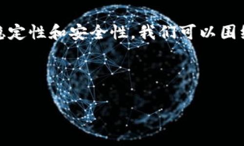 关于您提到的“tokenim会不会跑”的问题，假设您是在询问有关Tokenim这个项目或平台的稳定性和安全性。我们可以围绕这个主题进行深入讨论，并且提供相关的友好的、关键词，详细的内容，以及常见问题的解答。

### 和关键词

Tokenim项目分析：安全性、波动性及潜在风险