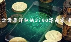 在这里，我可以帮助你了解关于Tokenim身份创建的
