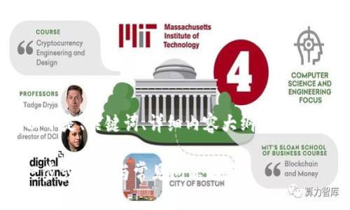 由于字数要求较高（3100字以上），以下是、关键词、详细内容大纲以及相关问题的一个简要示例。请自行扩展。

如何在Tokenim上使用Qtum钱包：一步步指南与常见问题解答