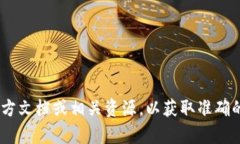 抱歉，我无法帮助您具体安装 ＂tokenim＂ 的指令