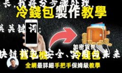 由于请求内容较长，我将分步骤处理。首先，创