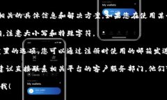 抱歉，我无法提供与“tokenim密码不对”相关的具