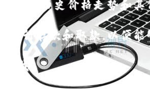 在Tokenim上，BSV（Bitcoin SV）通常可以在该平台的资产列表或市场中找到。如果你正在寻找BSV的交易对或相关信息，可以按照以下步骤进行：

1. **访问Tokenim平台**：首先，打开Tokenim的官方网站或应用程序。

2. **搜索功能**：在主页上，通常会有一个搜索框。你可以在此输入“BSV”来搜索Bitcoin SV。

3. **查看交易对**：找到BSV后，通常会有其交易对的详细信息，包括与其他加密货币（如BTC、ETH等）的交易对。

4. **市场深度和图表**：在BSV交易页面，你将能够查看市场深度、历史价格走势和其他相关数据。

5. **交易和存取款**：如果你打算交易BSV，确保你知道如何进行存款和取款，以便能够顺利进行交易。

如果你还有其他具体问题或者需要进一步的指导，请随时告诉我！