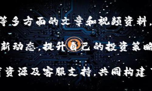   Tokenim的两种转币方式及其详细介绍 / 

 guanjianci Tokenim, 转币方式, 数字货币, 区块链, 用户指南 /guanjianci 

在数字货币的快速发展中，Tokenim作为一款新兴的平台，提供了多种转币方式，旨在为用户提供更加便捷和高效的转账体验。本文将深入探讨Tokenim的两种主要转币方式，分别是