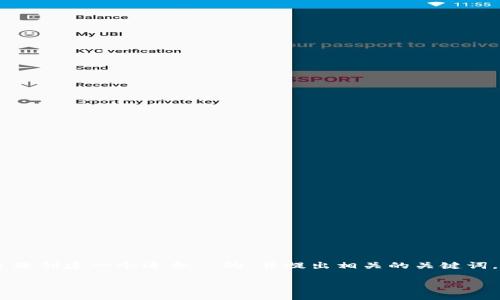 在这个回答中，我将为“tokenim 私钥”这个主题创建一个适合  的，并提出相关的关键词，然后展开详细的内容和五个相关问题的介绍。

探索 Tokenim 私钥：安全加密与管理指南