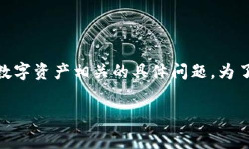 关于“tokenim支持eos链吗”的问题，这是一个与区块链和数字资产相关的具体问题。为了提供高质量的内容，我们可以围绕这个问题构建以下结构。

Tokenim是否支持EOS链？探索Tokenim与EOS的兼容性