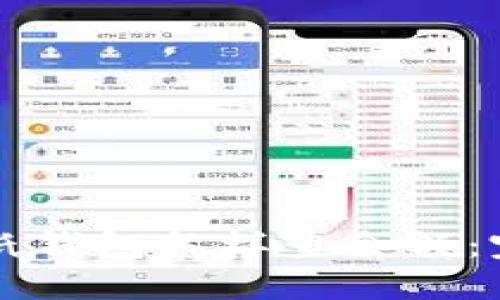 比特币纸钱包怎样查余额：完整指南