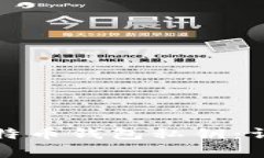 如何安全地导出比特币钱包私钥：详细指南及注