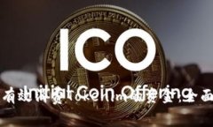 如何有效消费Tokenim的资金：全面指南