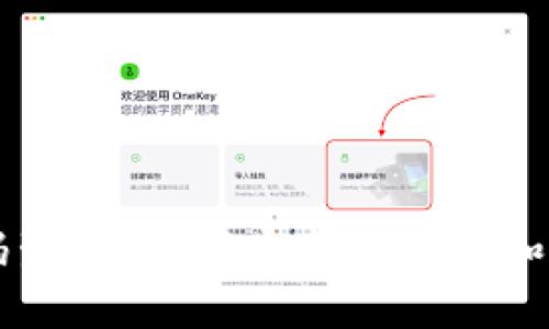 以太坊钱包的代码生成：如何安全地创建和管理你的数字资产