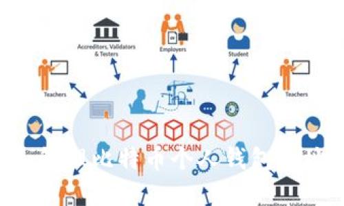 如何创建和管理比特币个人钱包地址：全面指南