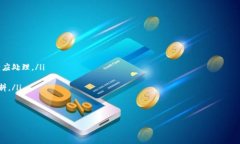   如何利用TokenIM购买CPU并赠送给他人 /  guanjianc