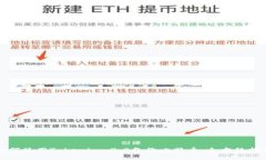如何使用Tokenim 2.0备份比特币：全方位指南