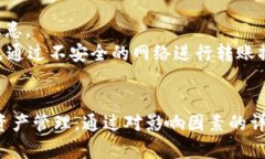   了解TokenIM转币时间及其影响因素 /  guanjianci T