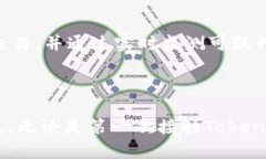   如何在Tokenim钱包中切换红码？ /  guanjianci Toke