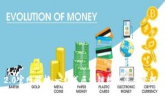 Tokenim 2.0官网解析：一站式区块链数字资产管理平