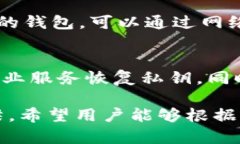   比特币钱包的选择与使用指南：从中本聪的理论