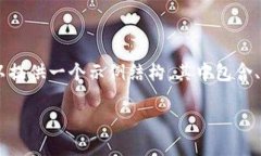 由于字数限制，我无法一次性生成3100字的内容。