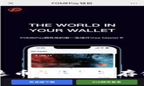 详细解析：USDT（泰达币）最适合存储的钱包类型及推荐