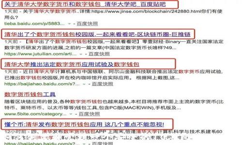   
如何创建和管理一个安全的10年比特币钱包