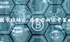 关于PIG在TokenIM是否会“消失”的问题，这涉及到