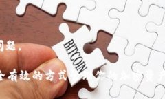 如何在Tokenim上出售ETH余额 - 完整指南Tokenim, ETH