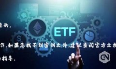 对于Tokenim钱包或类似的加密货币钱包，导入的密