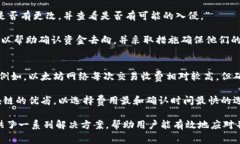   Tokenim转账成功但不显示的原因解析与解决方案