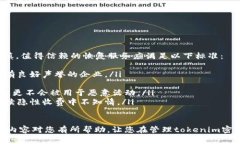   如何找回tokenim密钥？完整指南与策略 /  guanji