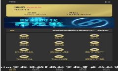 什么是Tokenim空投活动？揭秘空投背后的秘密与参