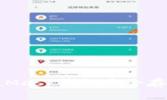 如何使用MetaMask钱包安全存储和管理USDT