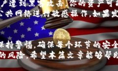 zhouzhuantokenim钱包怎么转到欧易/zhouzhuantokenim钱包