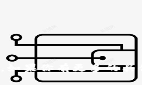 “Tokenim”的中文谐音可以近似为“托肯姆”。如果你有更多的具体需求或者问题，请提供，我会很乐意帮助你！