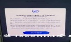 如何下载和安装Tokenim安卓版：用户指南