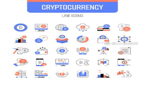 区块链钱包对接应用程序的全解析：实现安全便捷的数字资产管理