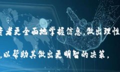 Tokenim是否支持SHIB？Tokenim是一个加密货币交易所