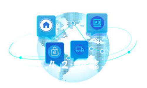 深入解析TokenIM 1.4.2：功能、使用技巧与常见问题