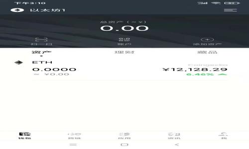 在Tokenim或任何其他区块链相关平台中，身份名通常指的是用户在平台上使用的唯一标识符。这个身份名可以是数字资产持有者、交易者或任何参与者在平台上的公开名称，它可能与用户的数字钱包地址或账户绑定。

### Tokenim平台的身份名解析与应用