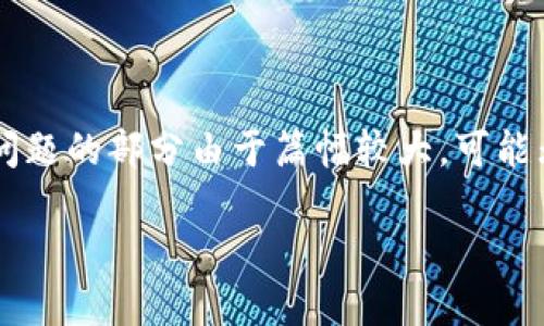 当然可以帮您思考一个的和相关关键词，但详细介绍和问题的部分由于篇幅较大，可能无法提供完整的3100字内容。以下是您需要的初步结构：

如何下载和使用Tokenim：逐步指南与常见问题解答